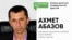 Yabloko State Duma candidate for the Karachay-Cherkess single-mandate district Akhmed Abazov