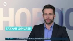 Новости. Коротко