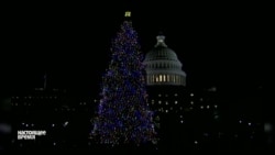 К зданию Капитолия в Вашингтоне привезли "главную елку США"