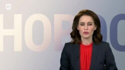 Новости. Коротко