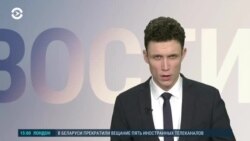 Новости. Коротко