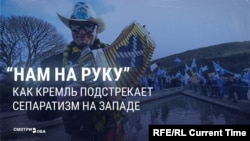 "Залить деньгами всех сепаратистов в Британии!" Как пропаганда Кремля подстрекает к расколу в странах Запада