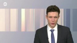 Новости. Коротко