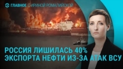 Главное: потери России из-за ударов ВСУ, ультиматум Трампа Зеленскому