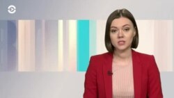 Новости. Коротко