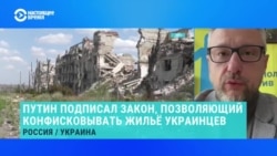 Бывший советник мэра Мариуполя Петр Андрющенко – о конфискации квартир в оккупированном городе