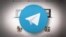 Как работает Telegram – мессенджер, который хотят заблокировать в России