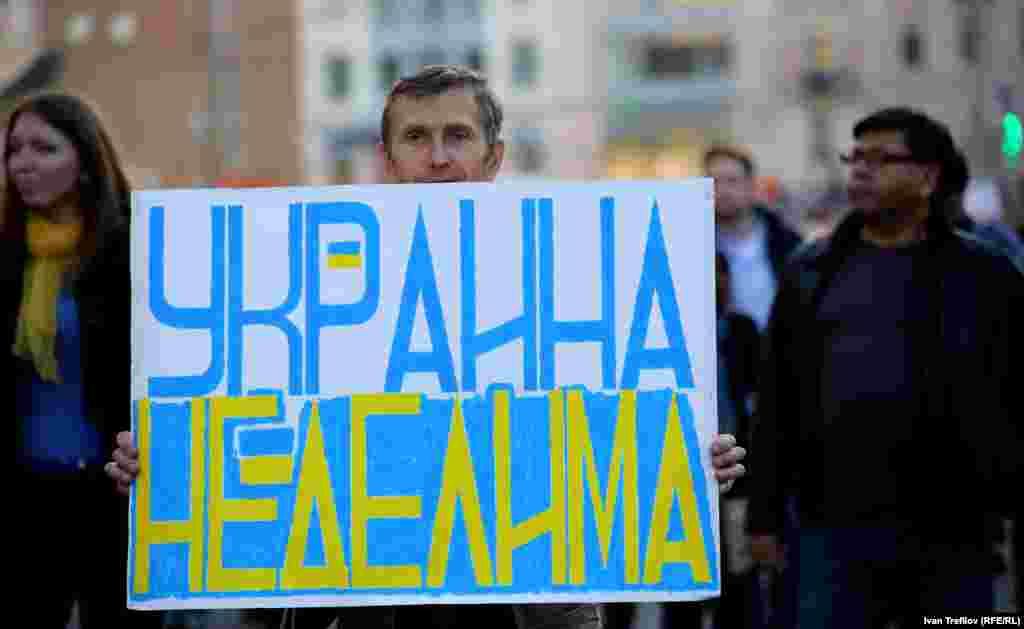 Антивоенный марш в Москве. 21 сентября 2014.