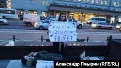 Пикет в Калининграде, 9 февраля 2019. Фото предоставлено штабом Навального.