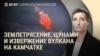 Вечер: пошлины для Индии, блокировки интернета в России, протесты в Киеве
