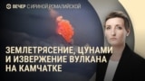 Вечер: пошлины для Индии, блокировки интернета в России, протесты в Киеве