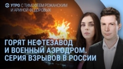 Утро: Путин зовет россиян на выборы, удары по Киеву и Одессе