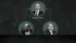 Богатые родственники и друзья небогатого Путина