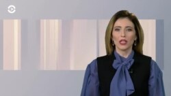 Новости. Коротко