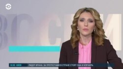 Новости. Коротко