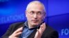 Михаил Ходорковский 