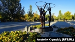 Парк культуры и отдыха имени Юрия Гагарина в Симферополе