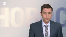 Новости. Коротко