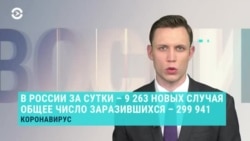 Новости. Коротко