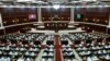 Парламент Азербайджана решил самораспуститься, в стране пройдут досрочные выборы 