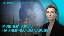 Главное: мощный взрыв в Татарстане, отказ России от пасхального перемирия