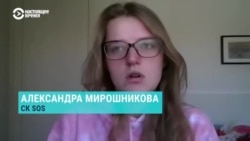 "Если человек сбегает и его возвращают, всегда есть риск худшего сценария". СК SOS – о бежавшей из Чечни Айшат Хизриевой