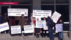 Денег нет: в Кыргызстане хотят сократить 40% ученых в научных институтах