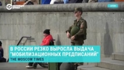 В России люди начали получать "мобилизационные предписания": что это такое и что надо делать, если их получил? 