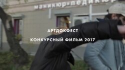 Песни для Кита: история эксцентричной и очень обаятельной бездомной