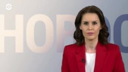 Новости. Коротко
