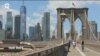 Редизайн Бруклинского моста: как его изменят для пешеходов