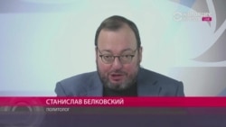 Белковский: "Кремль готовился к работе с Клинтон, но сегодня Путин счастлив"