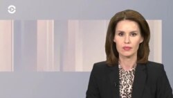 Новости. Коротко