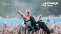 Абсолютно счастливый человек: зрители на рок-концерте на руках подняли над толпой парня на коляске