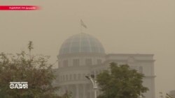 Настоящее Время. Азия – 19 октября