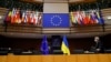 Европарламент рекомендовал предоставить Украине статус кандидата в члены ЕС