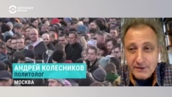 Политолог Андрей Колесников о том, как Немцов мог стать президентом России