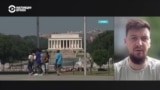 Американист Антон Пеньковский – о заморозке переговоров России и США