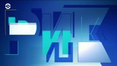 Страна Встречает Новый Год Страна Встречает Новый Год