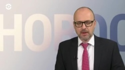 Новости. Коротко