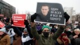 Участники акции в поддержку Алексея Навального в Москве 23 января 2021 года