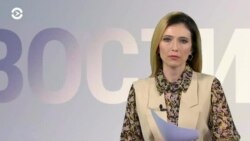 Новости. Коротко