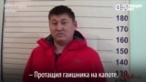 Опасная работа дорожных полицейских