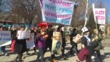 "Женский марш" в Бишкеке: как это было