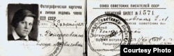 Членский билет Союза писателей СССР Елены Романовской, подписанный Максимом Горьким