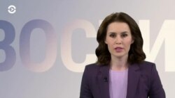 Новости. Коротко