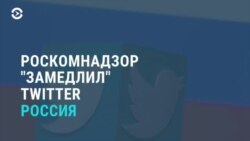 Главное: охота на Twitter