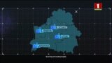Belarus - Sugar Mafia Belarusian State TV investigation, 4Feb2020