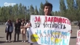 Акимат Астаны отказывает в проведении протестов из-за других акций, но не раскрывает о них данные