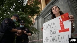Российская журналистка Ирина Баблоян во время одиночного пикета напротив здания ФСБ в Москве